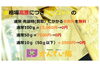 売却時にかかる手数料を無料！「金相場高騰につき 通常インゴット売却時にかかる手数料を無料！【かんてい局亀有店】」
