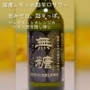 人気のレモンサワー色々飲み比べてみても☺「国産レモンの超辛口レモンサワー☺#ドライにもほどがある」