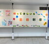 千葉そごう「千葉そごうギャラリーにて　子どもが家庭で育つ機会を　千葉事務所　都賀駅徒歩５分」