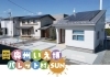 いよいよオープンいたしました！「奥州いえ博パレット村SUN　ＧＷもオープン中！」