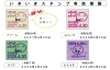 新色はクリーム色♪「新しいいきいきスタンプが仲間入りです(*´ω｀)」