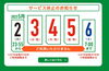 「2023年5月2日（火）23：55より、5月6日（土）7：00まで、ゆうちょ銀行ATMは、ご利用できません」