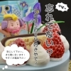 こどもの日ケーキ「お子様の笑顔を守る、まだ間に合う！こどもの日ケーキ｜魔法洋菓子店ソルシエ」