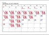 5月は長めのお休みをいただきます「5月のお休みのお知らせ」