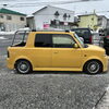 「3代目ワクワク号」