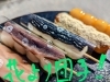 桜あん、こしあん、ごま、黒蜜きなこ、醤油「花見行こうか団子食べよか」