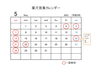 「5月営業日のお知らせ　うどん葉月　岡山市東区神崎町」