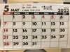 「魚沼のパン屋ロリアンです。　今月の営業予定です。」