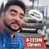 連休明けの押条くん（予想）「本日9時Open❣️」