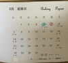 「５月の定休日」