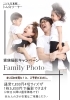 ポーズのご希望がございましたらお知らせください。「Family Photo を撮ってみませんか。」