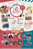 「5月5日はこどもの日【『にいはま　わくわく春まつり2023』】が開催！」