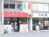 26回 ラ プロメッサ イタリアン 与野 浦和ランチ情報 まいぷれ 浦和