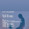 本日～5/7までの個人参加型情報・ジュニア向け情報
