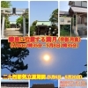 2023年5月6日土曜日2時35分は蠍座に位置する満月(半影月食)です！心と体と天然石の浄化をしましょう！