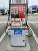 「EneJet佐倉河店より」