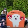 砥部ZOO