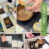 名刺香塗香づくり「お香手づくり体験 Vol.24」