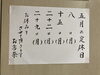 「5月8日(月)  定休日です」