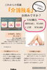 「女子のエチケットVIO脱毛」