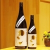 「さんずい 純米大吟醸 無濾過生原酒【京都向日市・野村龍酒店】」