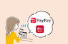 QRコード決済ご利用可能です♪「現金はもちろん、paypay・d払いなどキャッシュレス決済もご利用いただけます★」