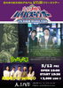 「5月後半ライブ情報☆ ①」