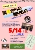 フォーク会を牽引されてきた満月堂さんの定期ライブ　「満月からの贈り物✨あの頃のフォークライブ✨」