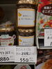 無添加ネーブルオレンジジャム「こんな商品あります[阪急桂駅西口徒歩３分食品スーパー]」
