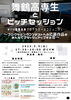 「【✨イベントのご案内✨】」