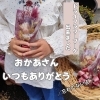 ドライフラワーブーケできました「ドライフラワーブーケの魅力：母の日やプレゼントに最適な贈り物｜魔法洋菓子店ソルシエ」