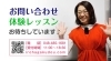「いろは塾のご案内　移転後初のプロモーション動画公開！」