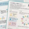 個性心理学分析始めます♪「［ズバリ！あなたってこういう人！？』【宮崎市 LIHI 脳洗浄 筋膜リリース よもぎ蒸し 肌育】」