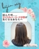 結んだ時にサイドバーみたいになっちゃう40代女性「薄毛、白髪のお悩みをウィッグで解決する美人ウィッグ【仕事の時結んだスタイルにしますがサイドがバーコード状態になっちゃう】お客様のお悩みをウィッグで解決しちゃいました｜オーダーメイドオリジナル『美人ウイッグ専門店』山形県飯豊町美容室フリンジ」