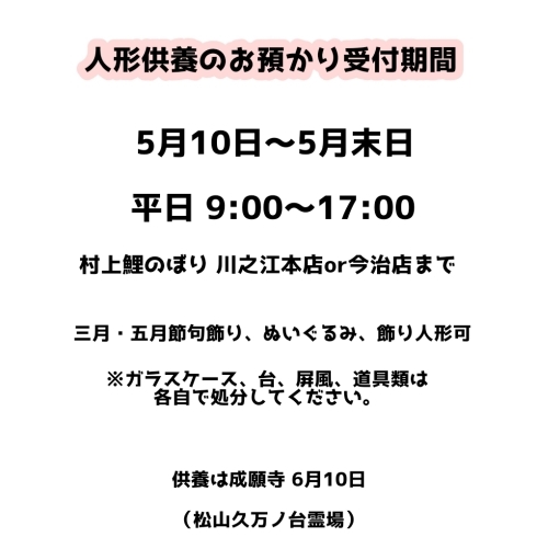 「本日より営業しております✨」