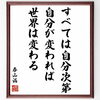 「『過去は変えられるけど、未来は変えられない』と伝えたら生徒に怒られました！【豊平区平岸地区で成績があがる個人塾】」