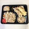 「日替わり弁当 5/15～ 5/19の献立表」