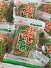 「魚魚市場おすすめ商品は「ゆで干し大根」です♪」