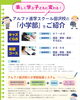 「★5月無料体験のお知らせ★」