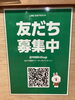 「公式LINEからお得なクーポンが毎月貰える！(高砂/小岩/細田/奥戸)野球などスポーツの室内練習場に併設しているカフェ！ワークショップなどレンタルスペースとしても利用可能！」
