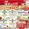 ✨エンジンオイル交換デー✨