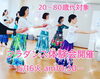 「春の体験会開催！　南行徳　江戸川区 葛西フラダンス　ウクレレ　市川市　南行徳　船橋　初心者歓迎」