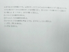 前回の問題です。「いよいよ定期テスト！」