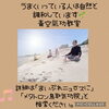 うまくいっている人 自然 氣功教室「【 うまくいっているひとは自然と調和しています。初心者の方も楽しめる！優しい青空氣功教室✨】」