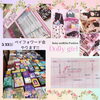 「5/13㈯沼津Dolly Girlさんでペイフォワード会」