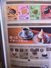 「コメダ珈琲店の「珈琲所のティラミス」」