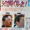 【センター北のうんち薬局 漢方ハタ薬局】〜本当にシミが取れるのか？検証します！ 〜 下痢 ・便秘・腰痛・膝痛・ 神経痛・自律神経・睡眠・後鼻漏 漢方相談 横浜都筑