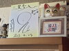 「「よーいどん」」