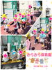 お散歩ロープ練習中です！「トトロの公園に行ってきたよ！【交野市・小規模保育園】」