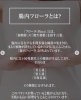 「【あなたは大丈夫！？最近化粧ノリが悪い人は要チェック💨『腸内〇〇〇〇』】」